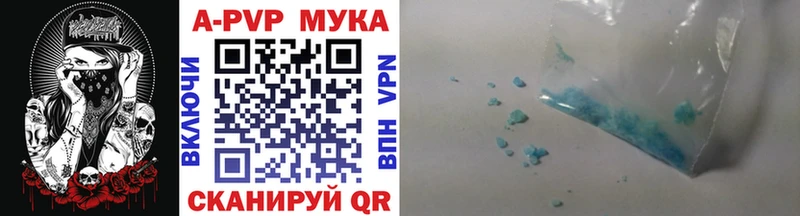 Alpha-PVP Crystall  как найти   MEGA онион  Солигалич 