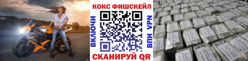 Cocaine Боливия  гидра ТОР  Солигалич 
