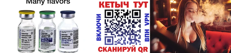 КЕТАМИН ketamine  где найти наркотики  Солигалич 