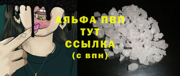 первитин Абинск
