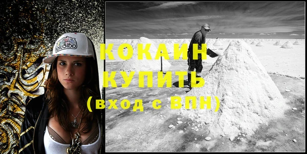 первитин Абинск