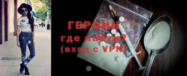 первитин Абинск