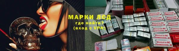 первитин Абинск