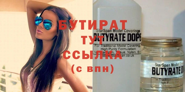 спиды Абдулино