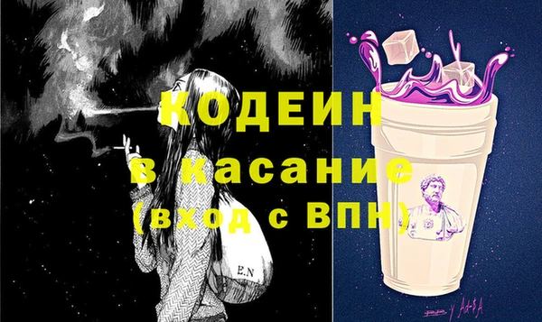 первитин Абинск