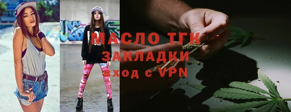первитин Абинск