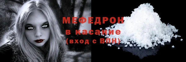 мет Абаза