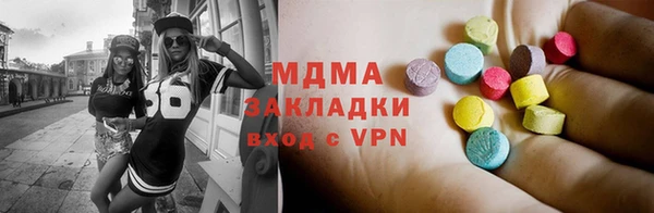 первитин Абинск
