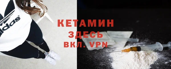 первитин Абинск