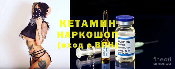 первитин Абинск