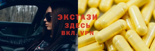 спиды Абдулино