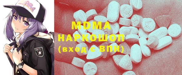 первитин Абинск