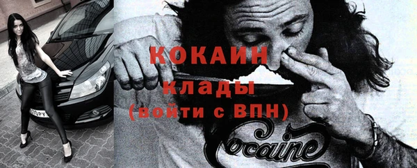 спиды Абдулино