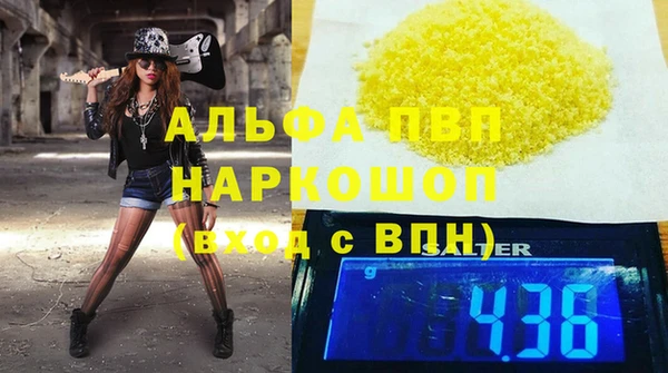 мет Абаза