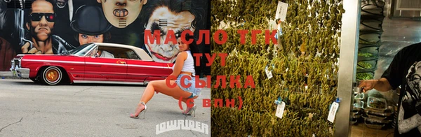 спиды Абдулино