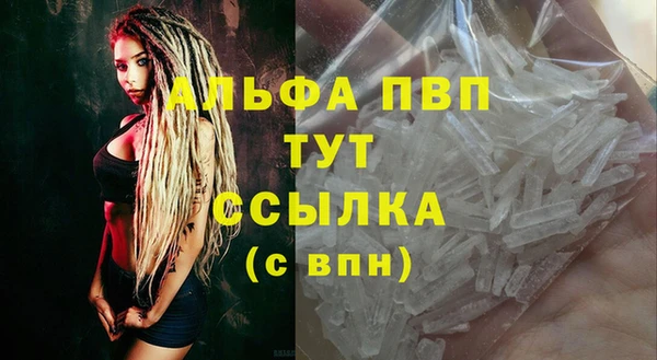 первитин Абинск