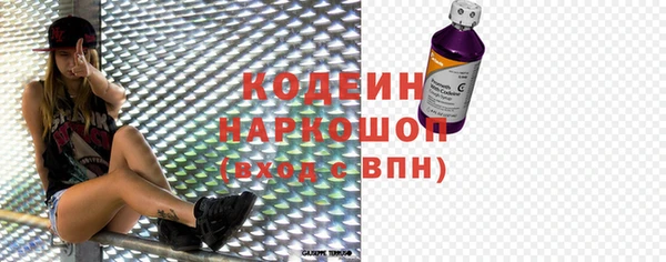 первитин Абинск