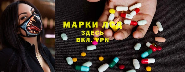 спиды Абдулино