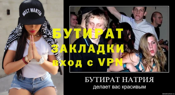 спиды Абдулино