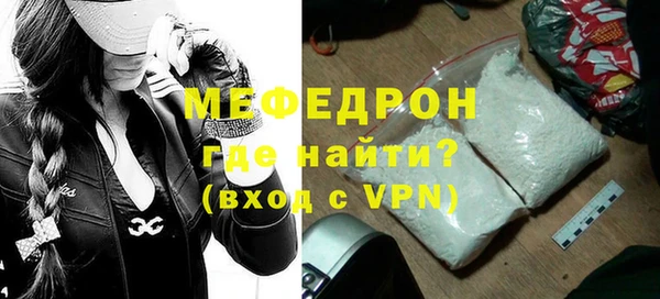 мет Абаза