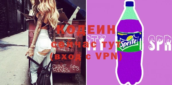 спиды Абдулино