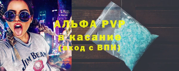 спиды Абдулино