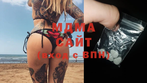 первитин Абинск