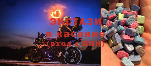 спиды Абдулино