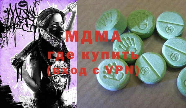спиды Абдулино