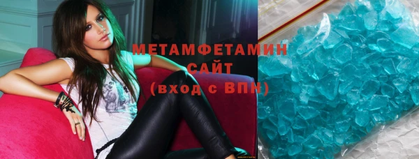 первитин Абинск