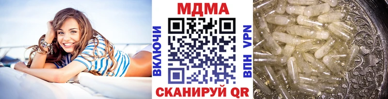 МДМА Molly  Солигалич 