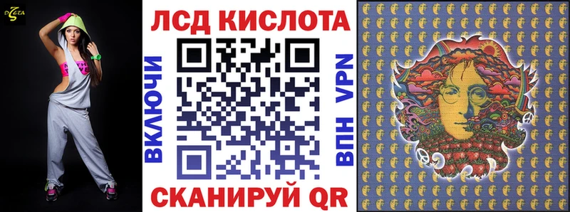 гидра ТОР  Солигалич  Марки NBOMe 1,8мг 