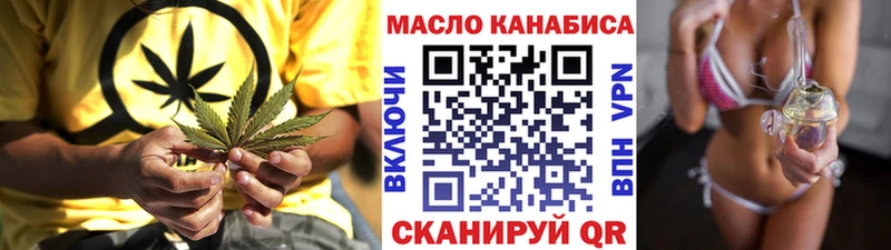 ТГК вейп с тгк  Солигалич 
